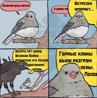 Иллюстрация к комментарию