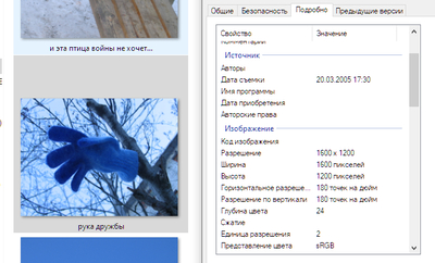 Иллюстрация к комментарию