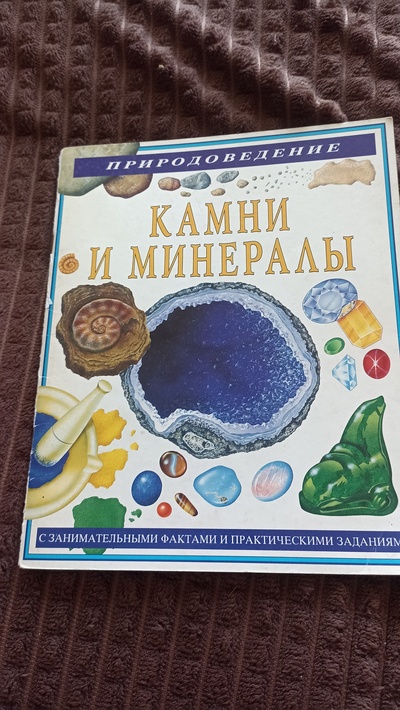 Иллюстрация к комментарию
