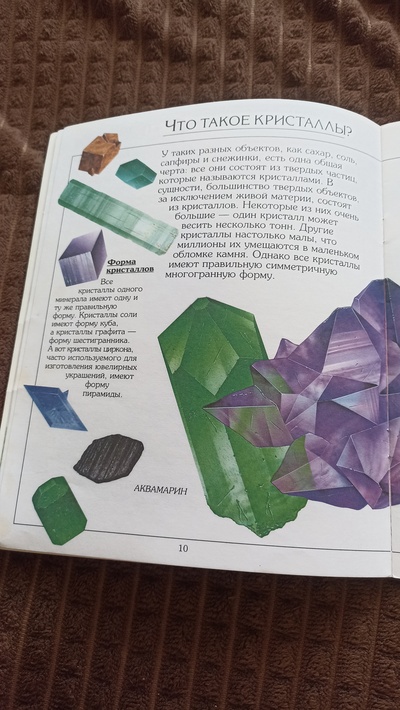 Иллюстрация к комментарию