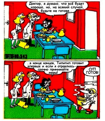 ����������� � �����������