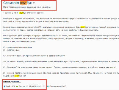 ����������� � �����������