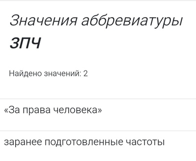 ����������� � �����������