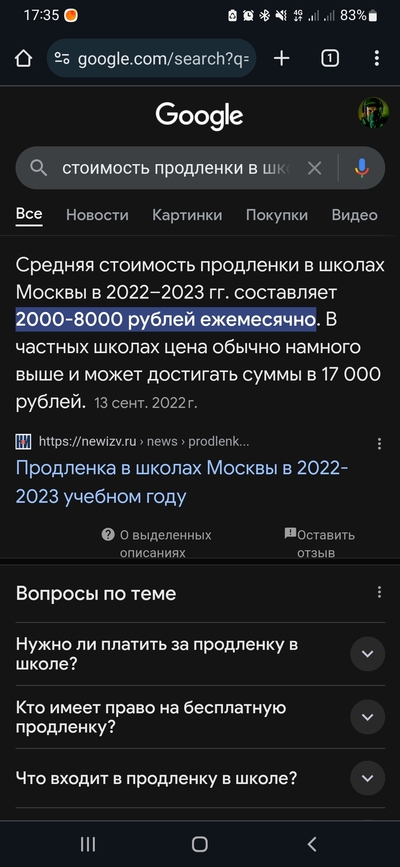 Иллюстрация к комментарию