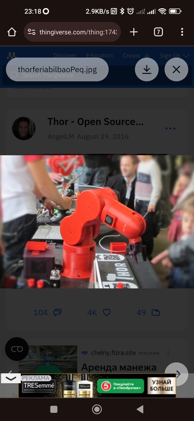 ����������� � �����������