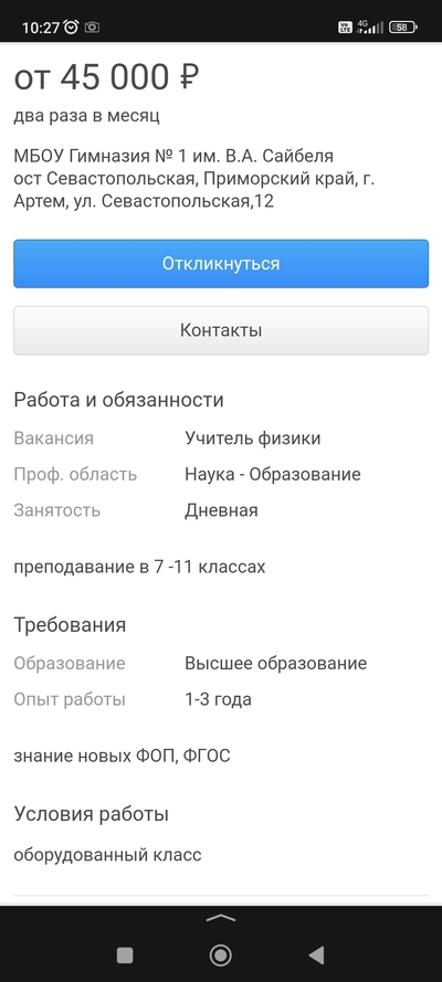 Иллюстрация к комментарию