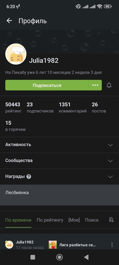 Иллюстрация к комментарию