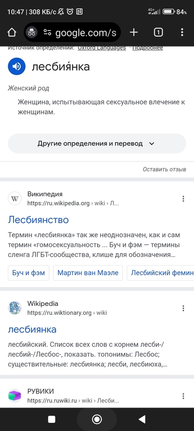 Иллюстрация к комментарию