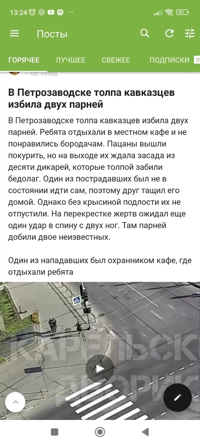 ����������� � �����������