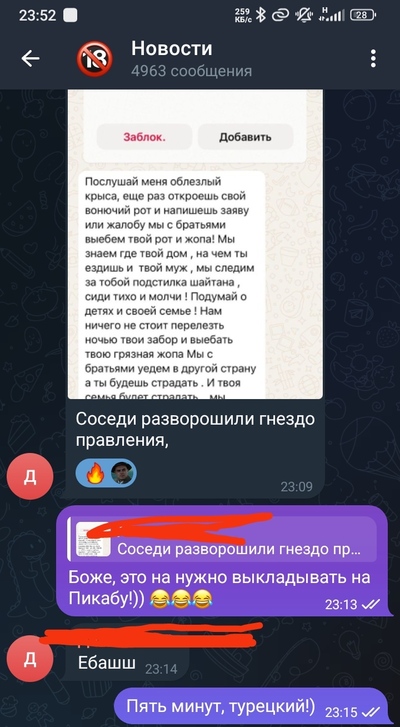 ����������� � �����������