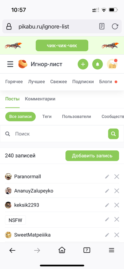 ����������� � �����������