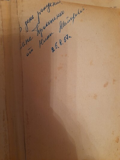 ����������� � �����������