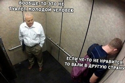 ����������� � �����������