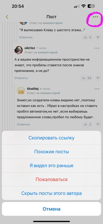 ����������� � �����������