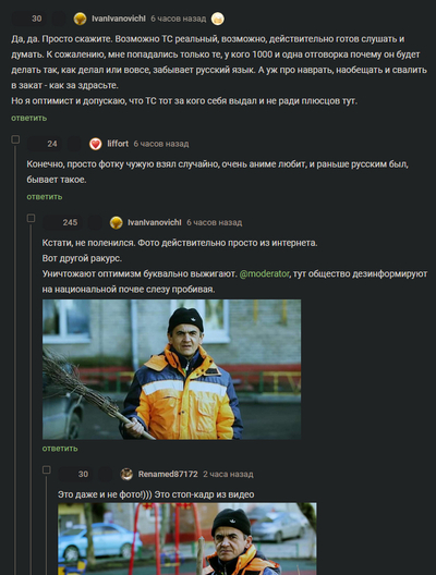 ����������� � �����������