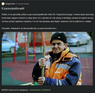 ����������� � �����������