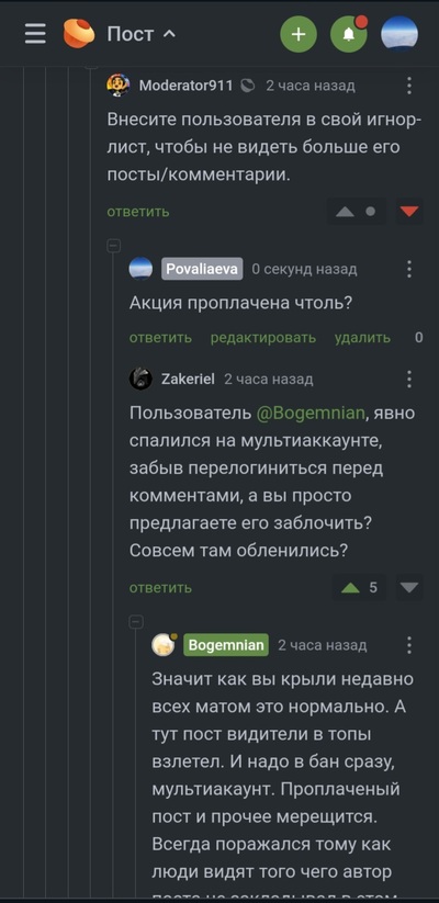����������� � �����������