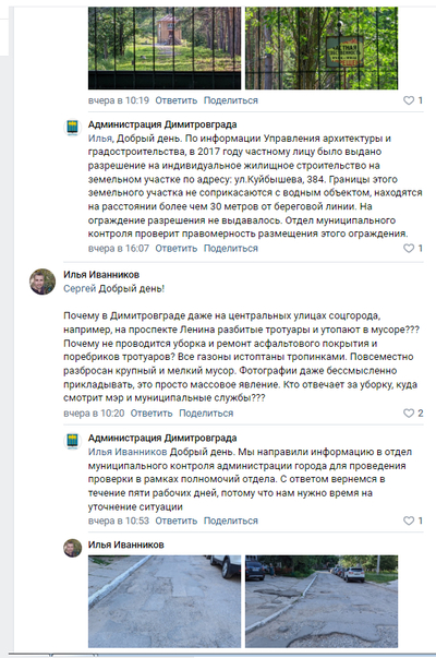 ����������� � �����������
