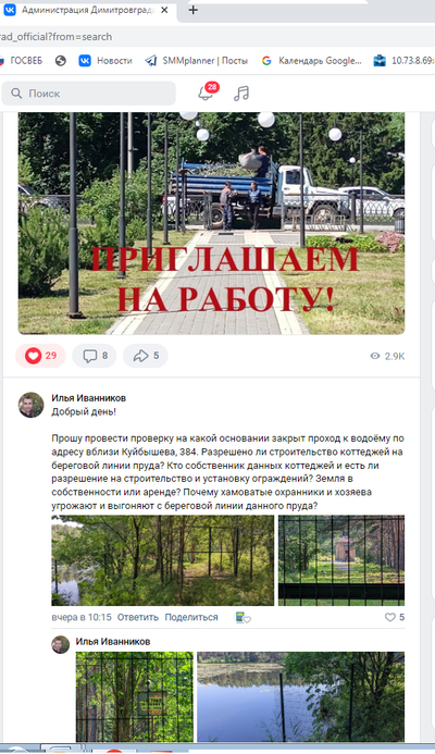 ����������� � �����������