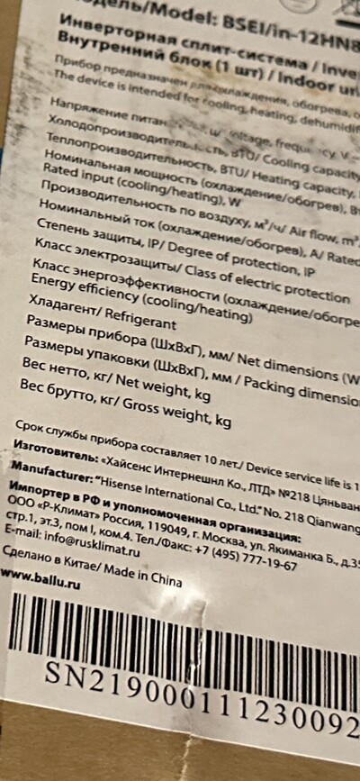 Иллюстрация к комментарию