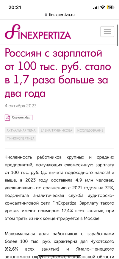 Иллюстрация к комментарию