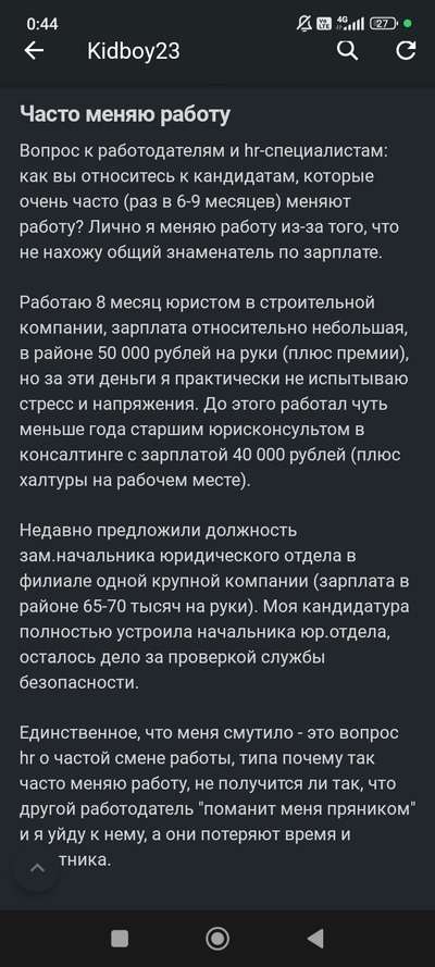 ����������� � �����������