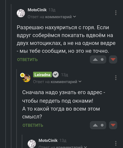 Иллюстрация к комментарию