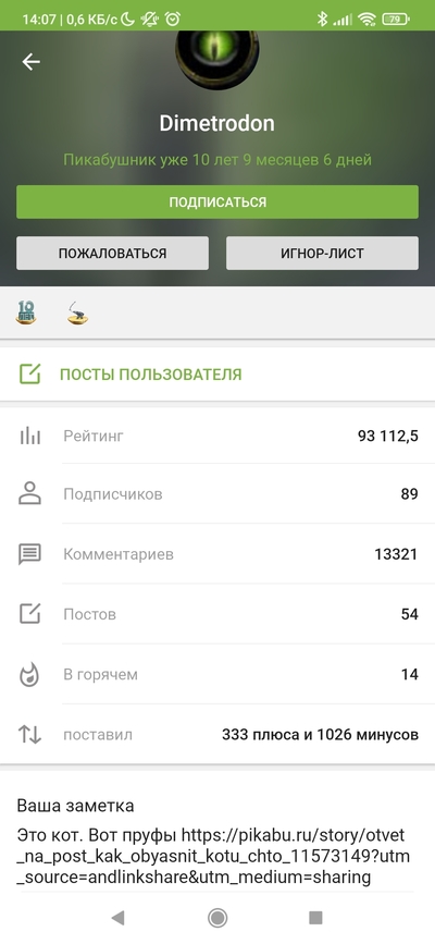 ����������� � �����������