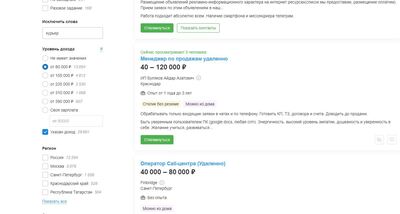 ����������� � �����������