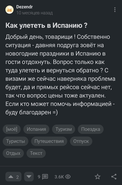 ����������� � �����������