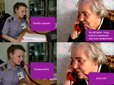 ����������� � �����������