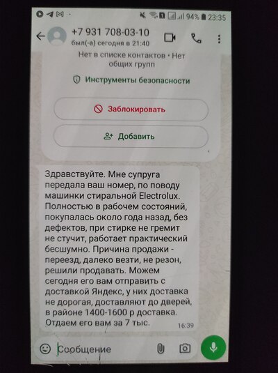 ����������� � �����������