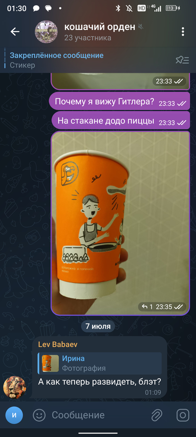 ����������� � �����������