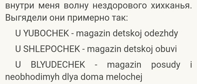 ����������� � �����������