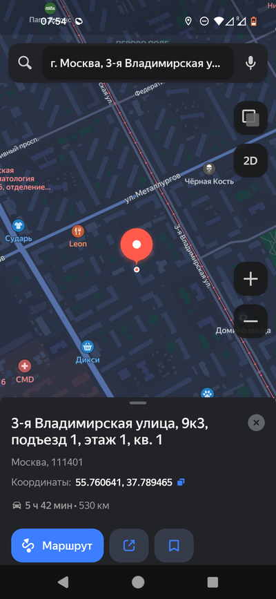 Иллюстрация к комментарию