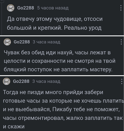 ����������� � �����������