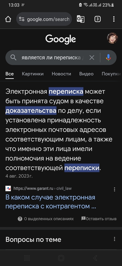 Иллюстрация к комментарию