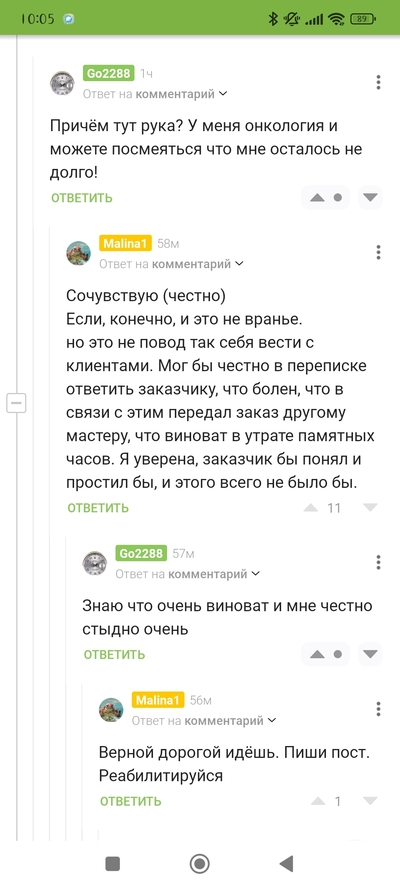 ����������� � �����������