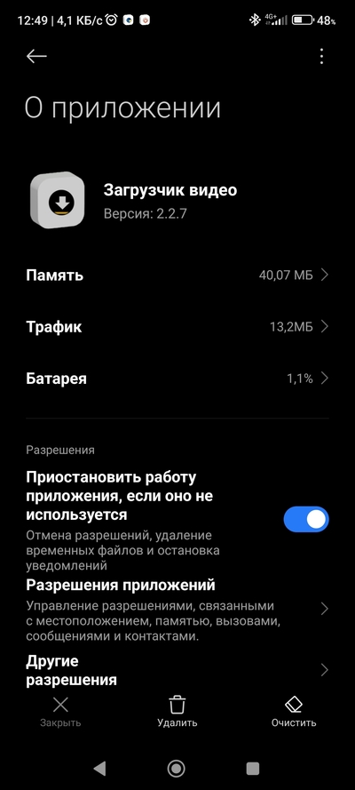 Иллюстрация к комментарию