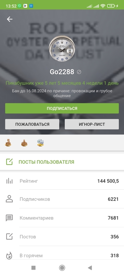 Иллюстрация к комментарию