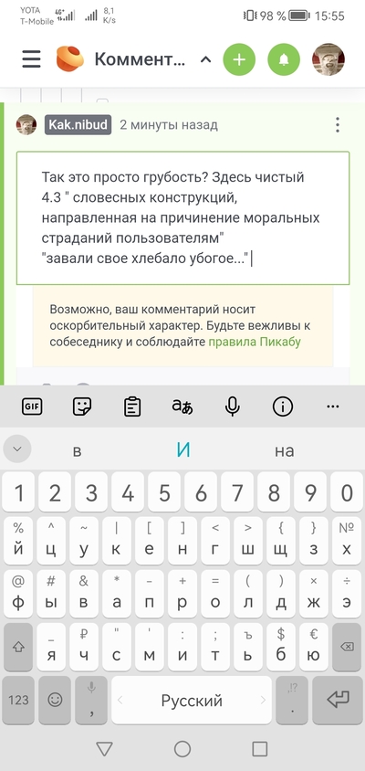 Иллюстрация к комментарию