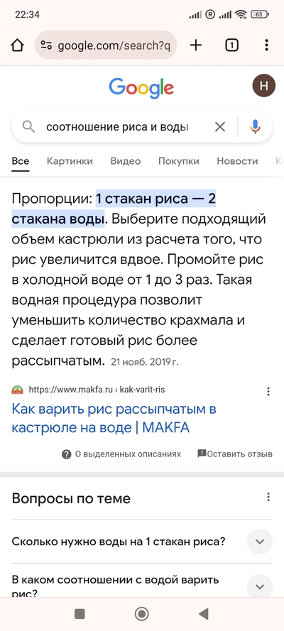 Иллюстрация к комментарию