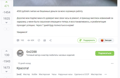 Иллюстрация к комментарию