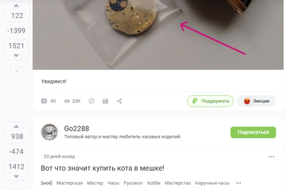 Иллюстрация к комментарию