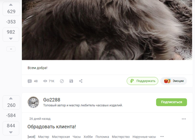 Иллюстрация к комментарию