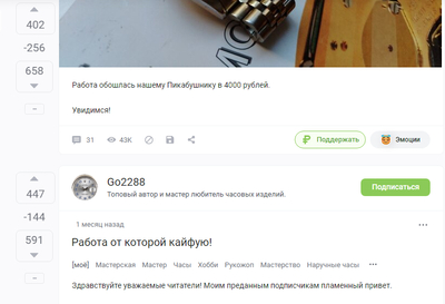 Иллюстрация к комментарию