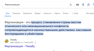 ����������� � �����������