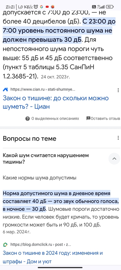 Иллюстрация к комментарию