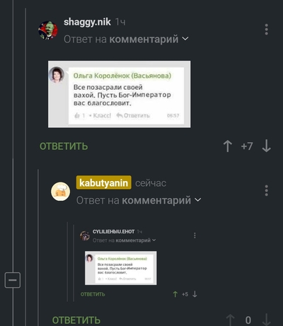 ����������� � �����������