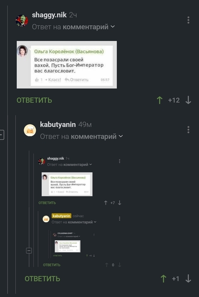 ����������� � �����������